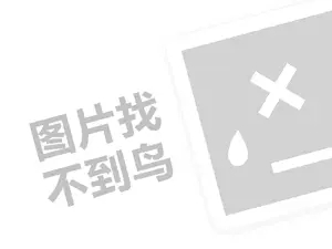 黑客24小时黑客在线接单网站 黑客24小时在线接单，QQ免费下载软件，破解工具一网打尽！